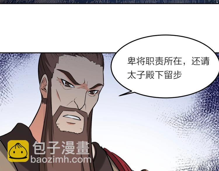 第9话 噩梦般的结局(1/4)-第10话