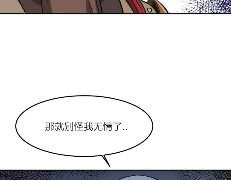 第9话 噩梦般的结局(1/4)-第10话