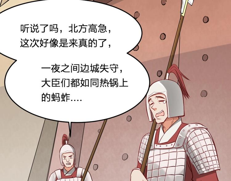 第9话 噩梦般的结局(1/4)-第10话