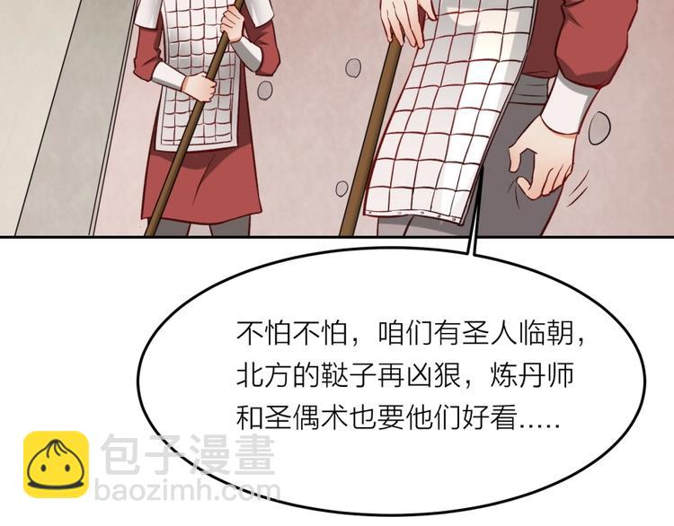 第9话 噩梦般的结局(1/4)-第10话