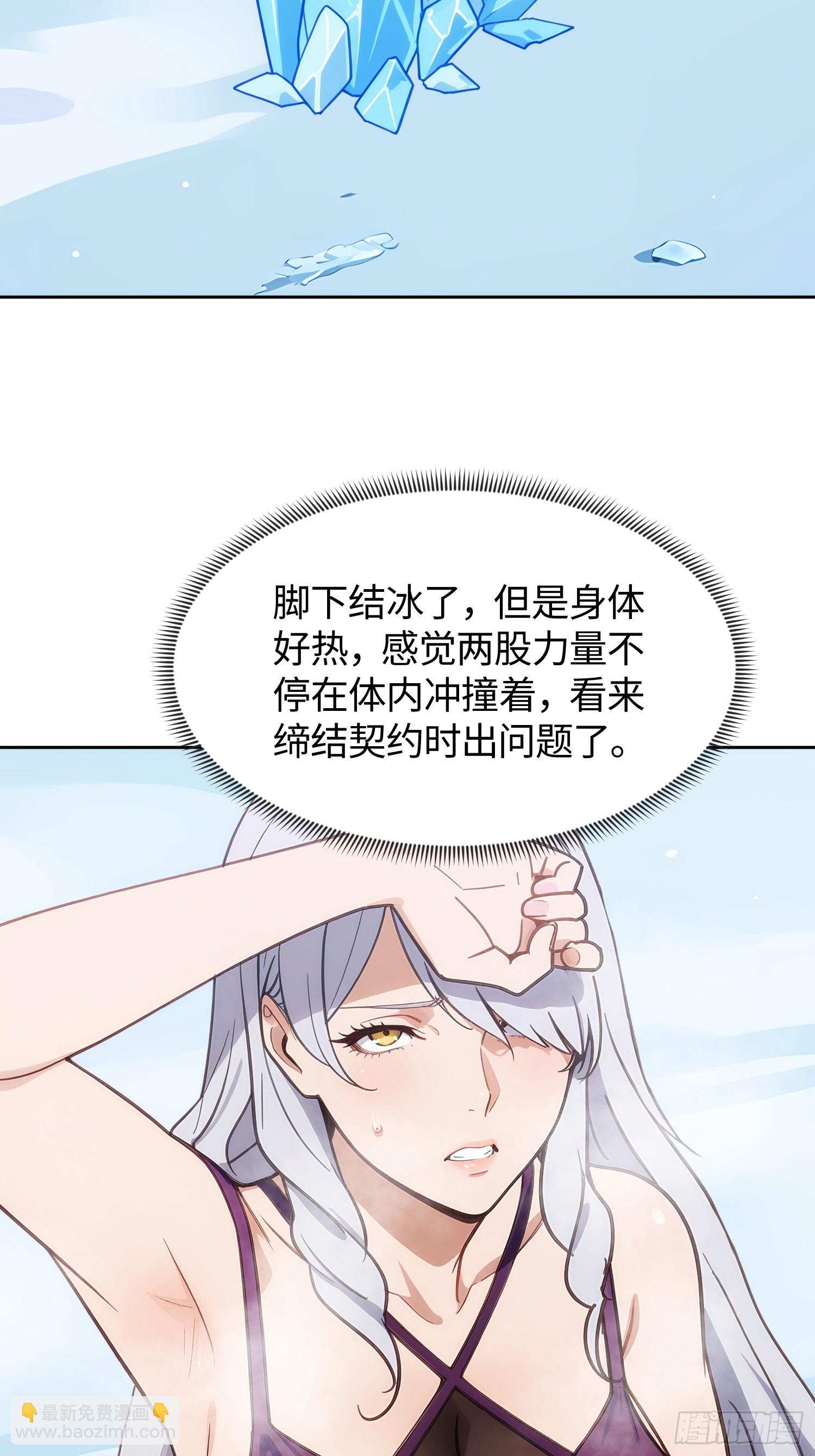 重生打工人之武道宗師 - 19 兩股力量的碰撞(1/2) - 7