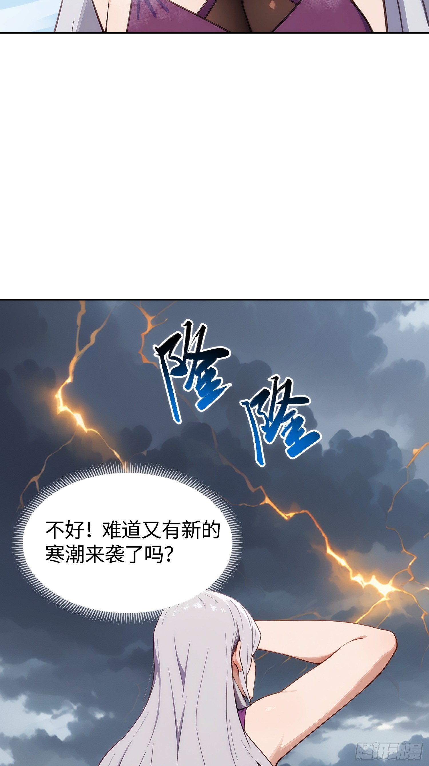 重生打工人之武道宗師 - 19 兩股力量的碰撞(1/2) - 8