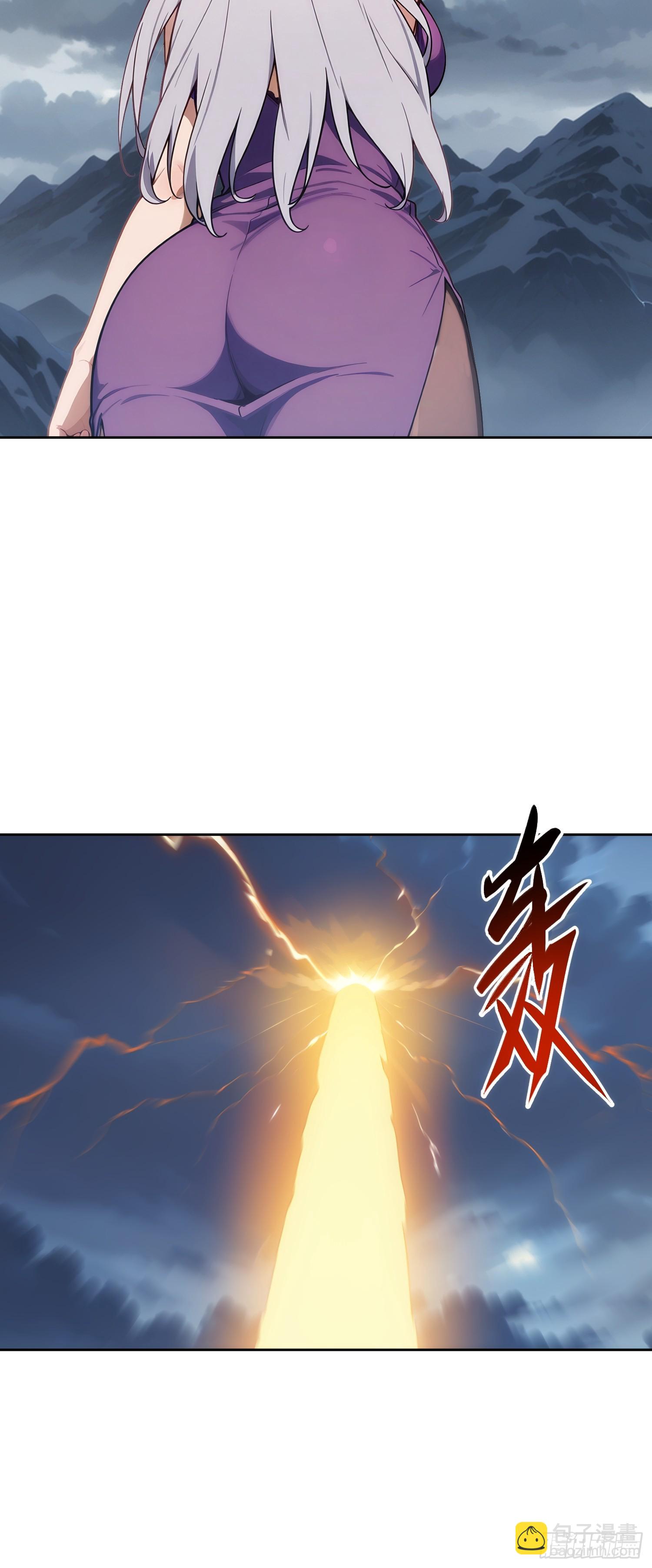 重生打工人之武道宗師 - 19 兩股力量的碰撞(1/2) - 1