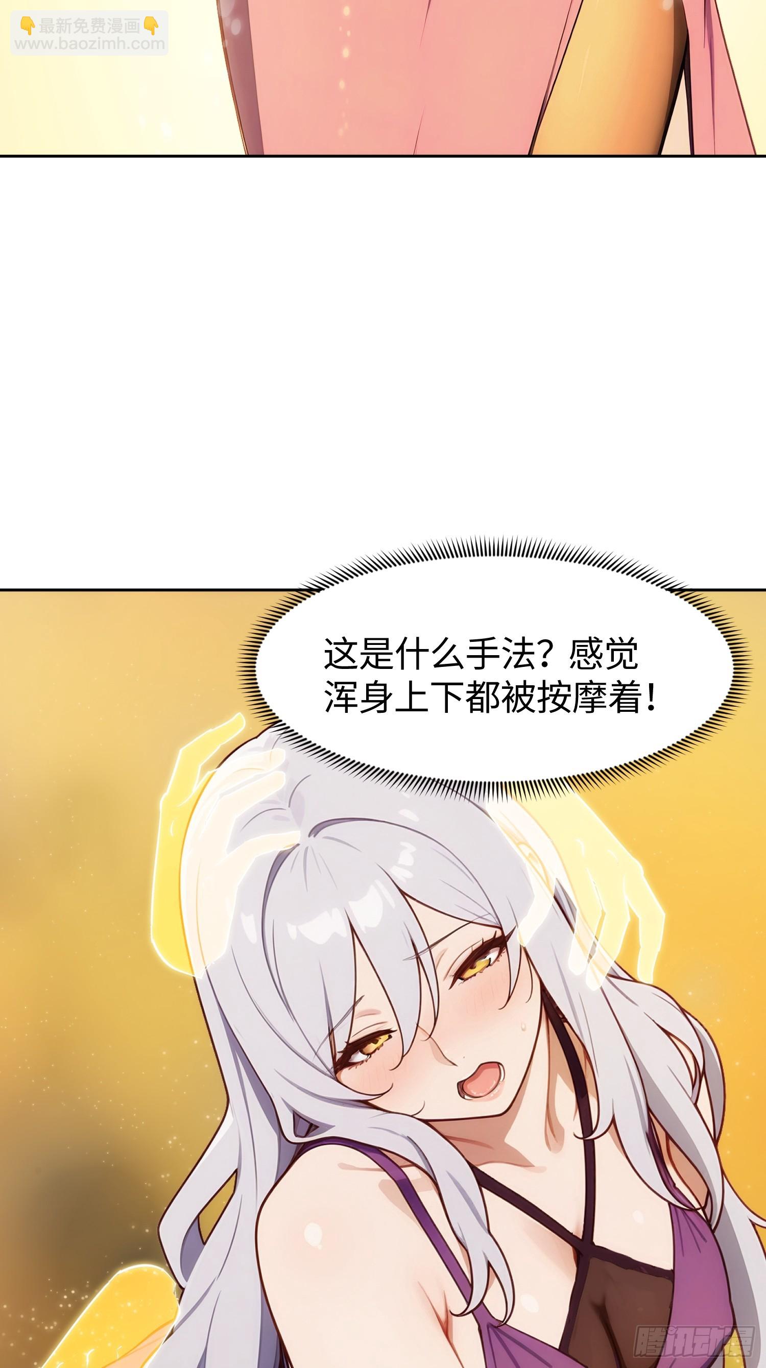 重生打工人之武道宗師 - 19 兩股力量的碰撞(1/2) - 3