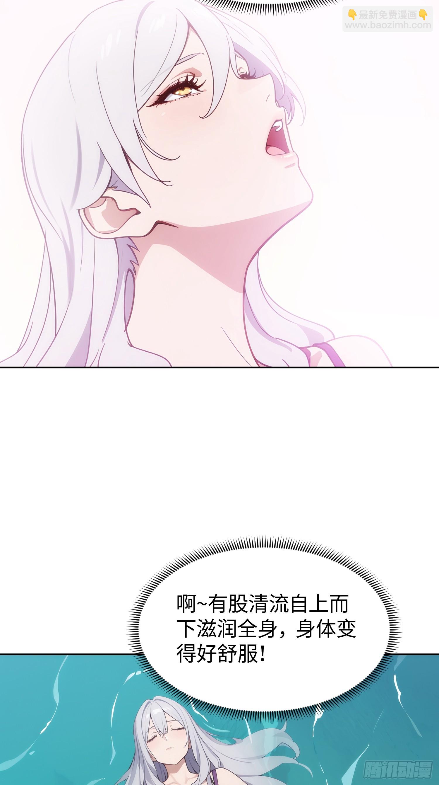 重生打工人之武道宗師 - 19 兩股力量的碰撞(1/2) - 5