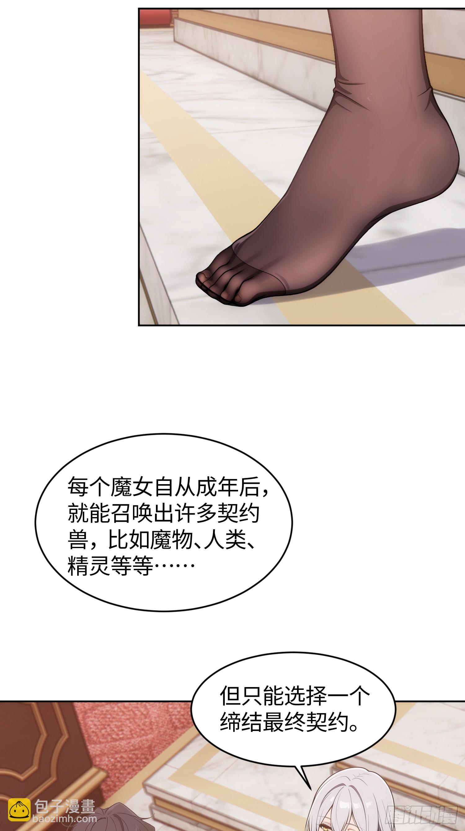重生打工人之武道宗師 - 19 兩股力量的碰撞(1/2) - 3