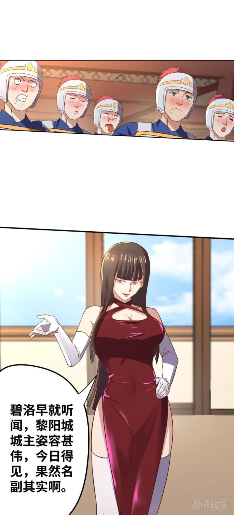 你想怎样，人家都依你哟~-第102话