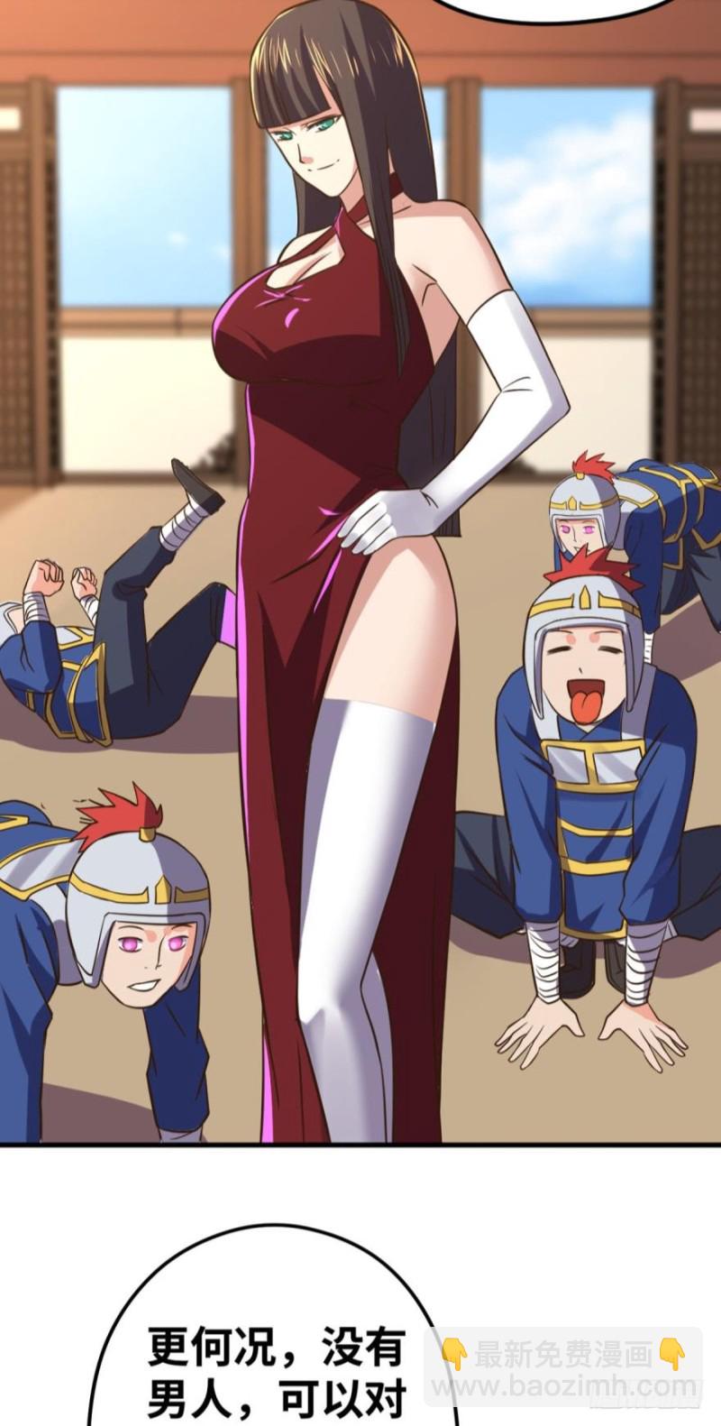 你想怎样，人家都依你哟~-第102话