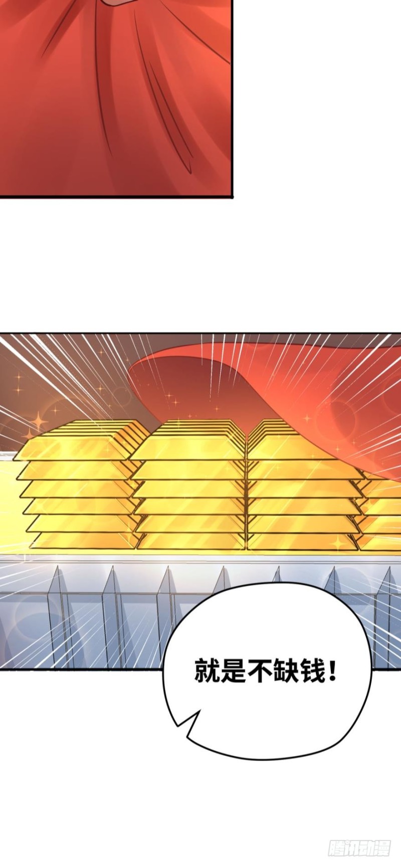 你想怎样，人家都依你哟~-第102话