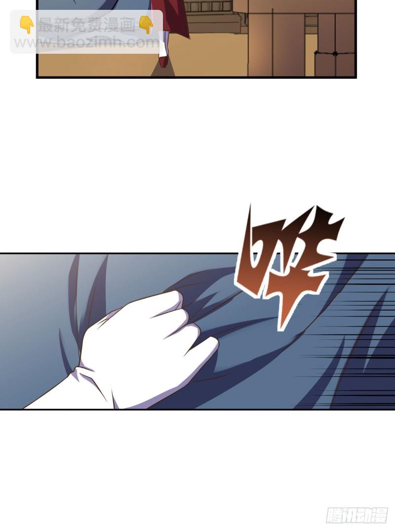 江山还是美人？-第104话