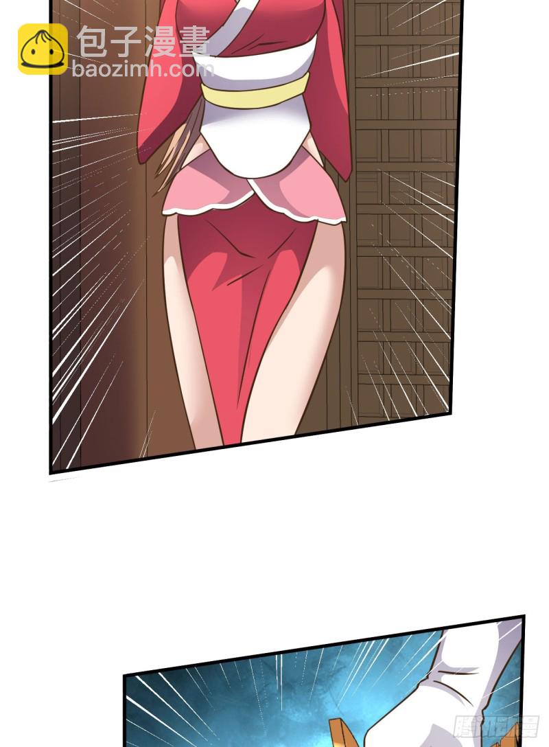 江山还是美人？-第104话