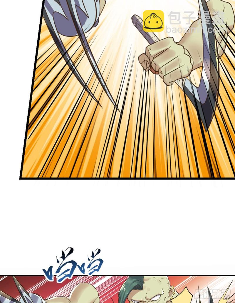 九尾！解锁新形态-第108话