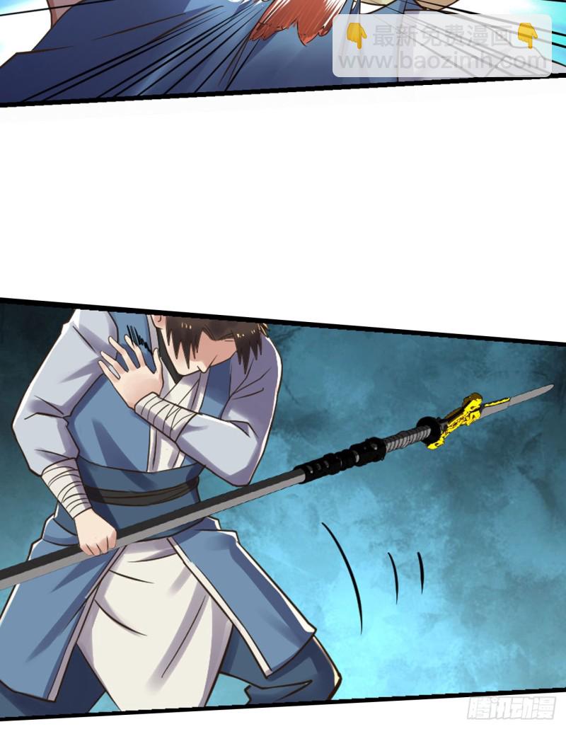 九尾！解锁新形态-第108话