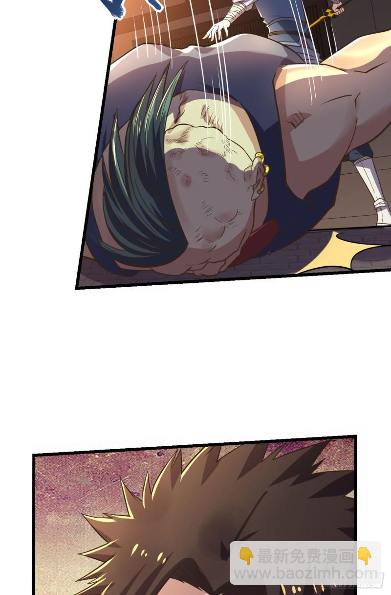 九尾！解锁新形态-第108话