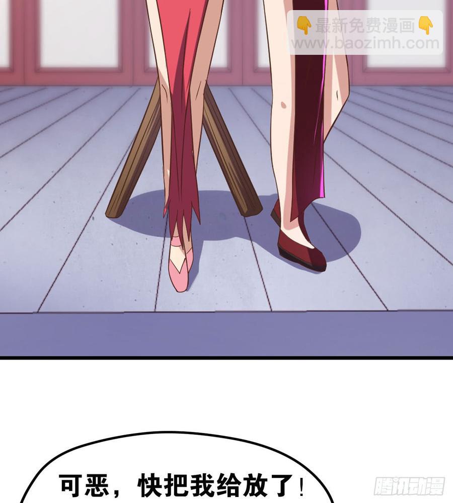 不解风情-第106话