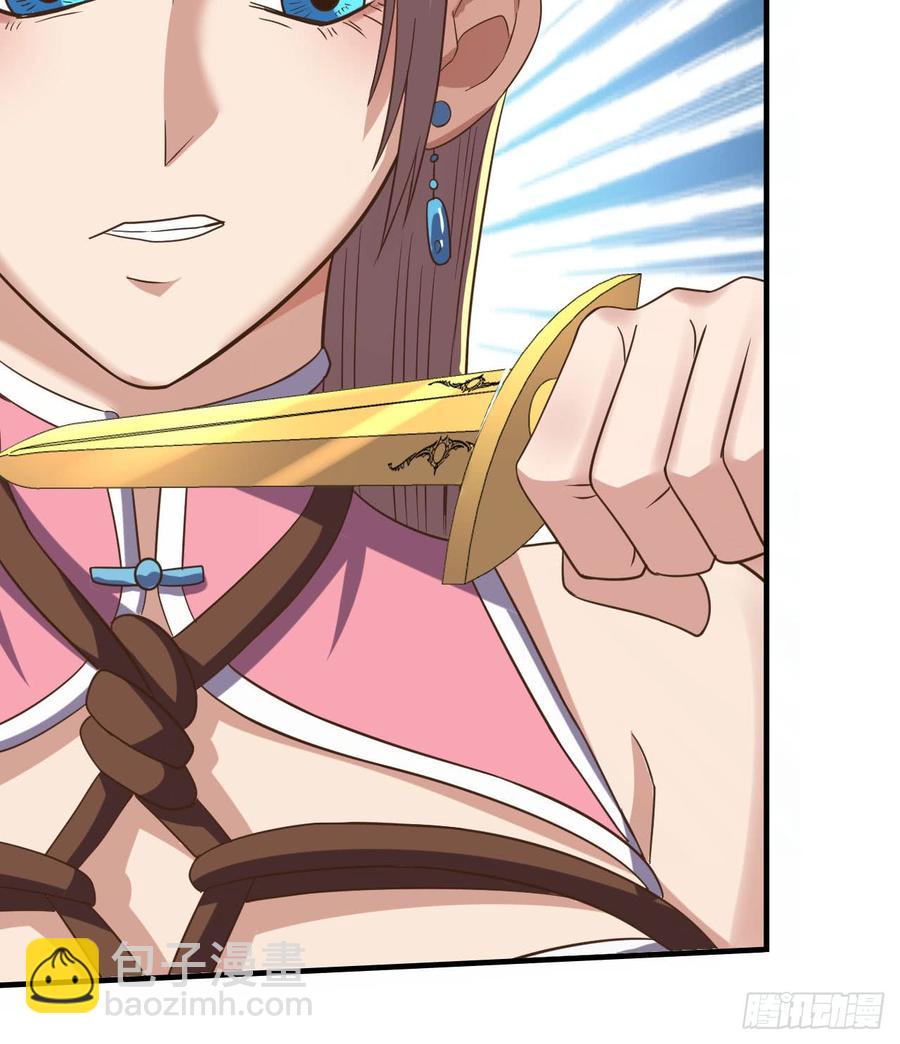 不解风情-第106话