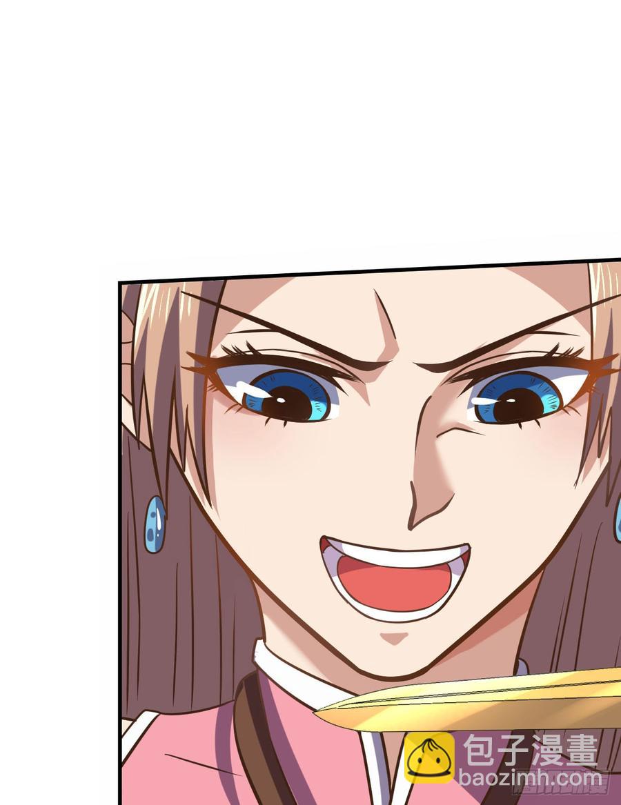 不解风情-第106话