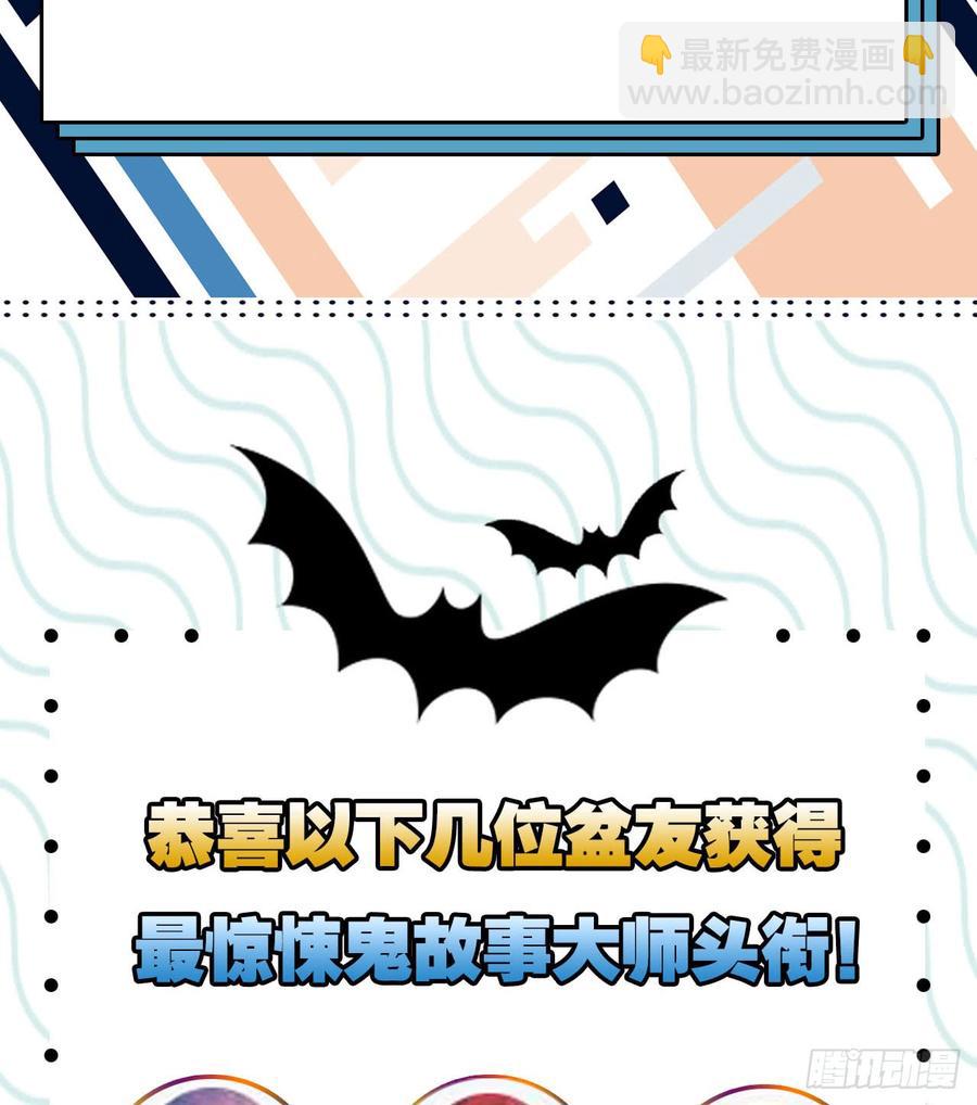 不解风情-第106话