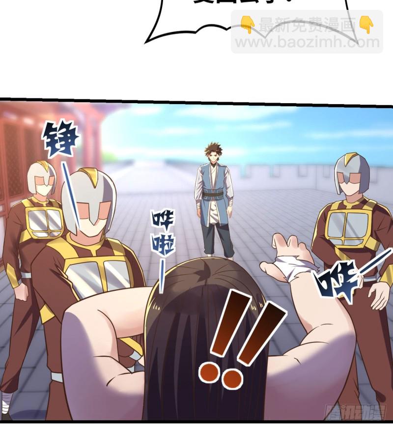 辣眼睛(1/2)-第110话