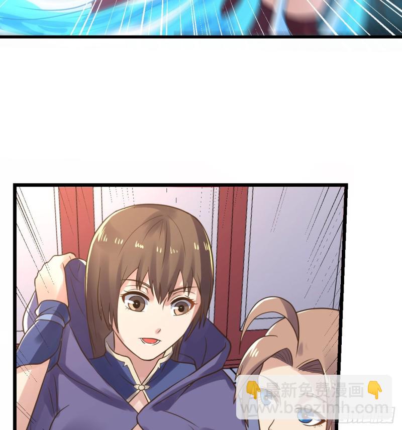 辣眼睛(1/2)-第110话