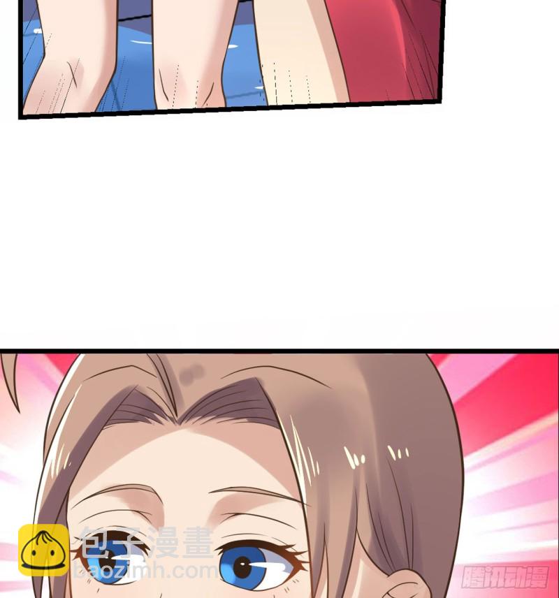 辣眼睛(1/2)-第110话