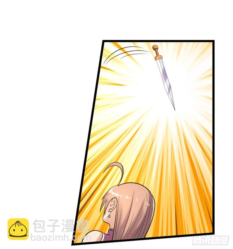 辣眼睛(1/2)-第110话