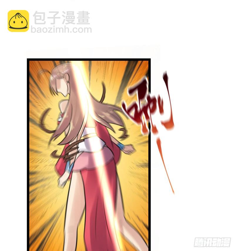 辣眼睛(1/2)-第110话