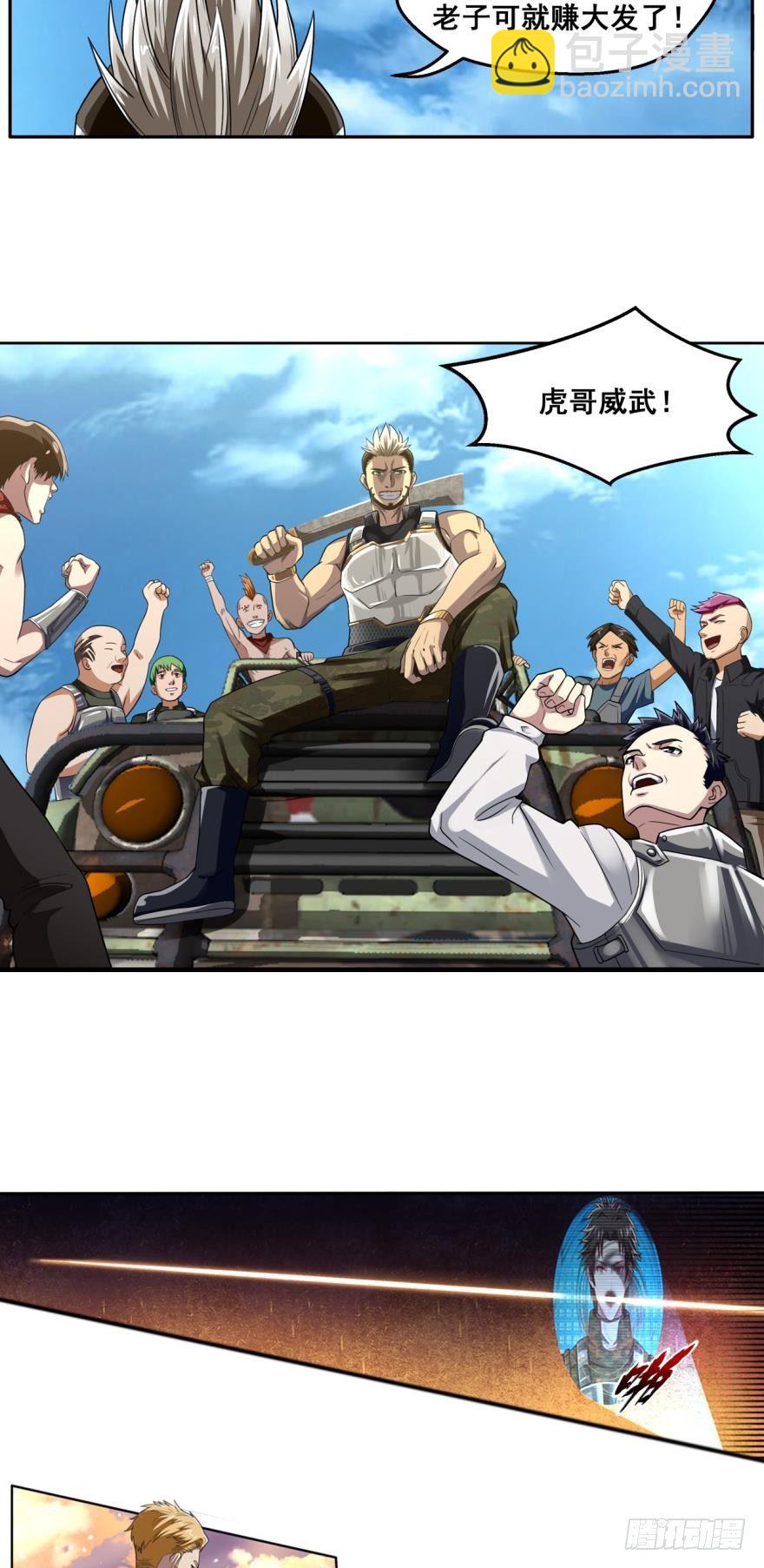 白刃狂人&middot;下-第12话