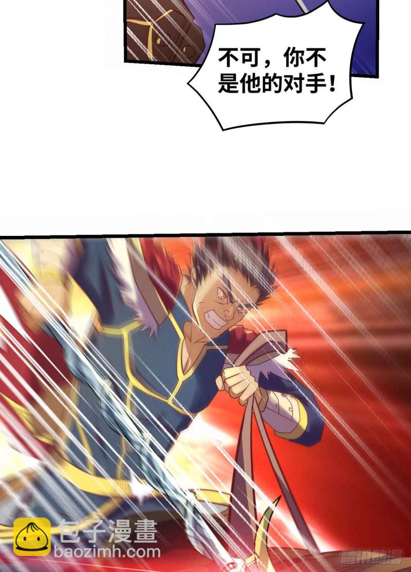 神级武将！-第112话