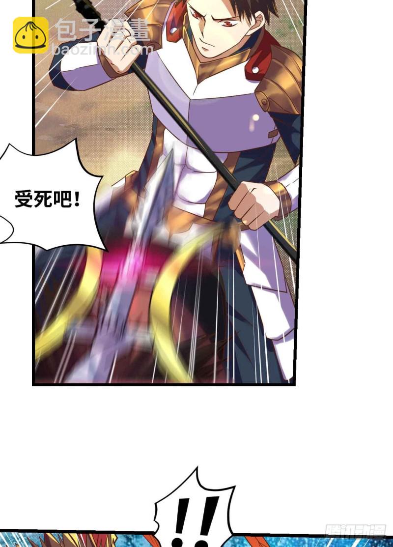 神级武将！-第112话