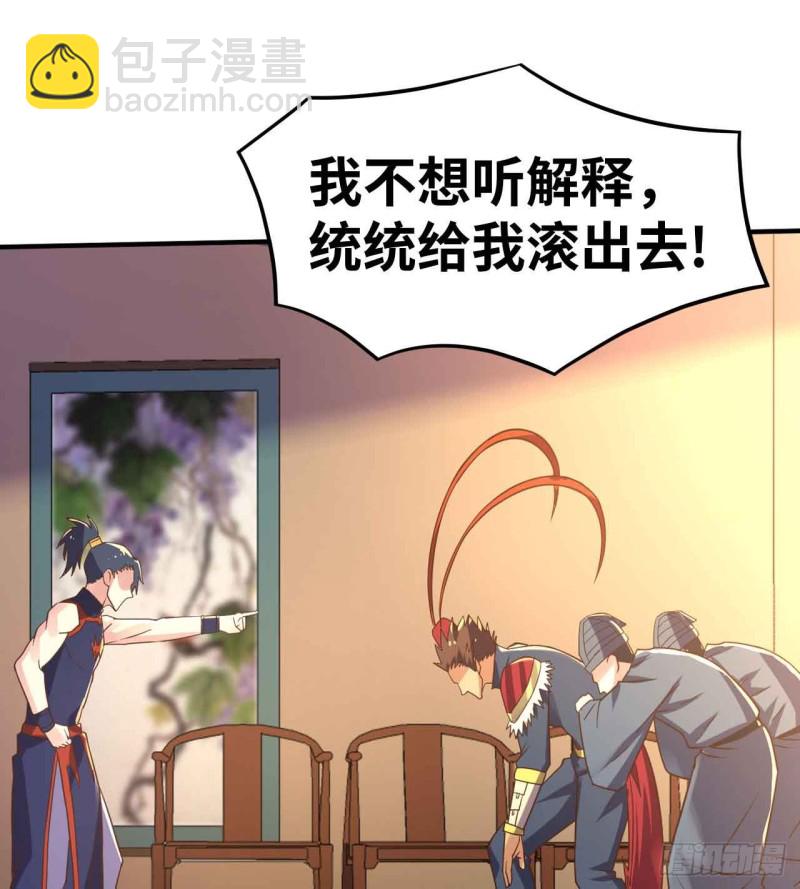 深夜赴会(1/2)-第114话