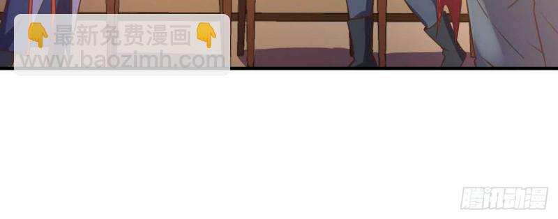 深夜赴会(1/2)-第114话