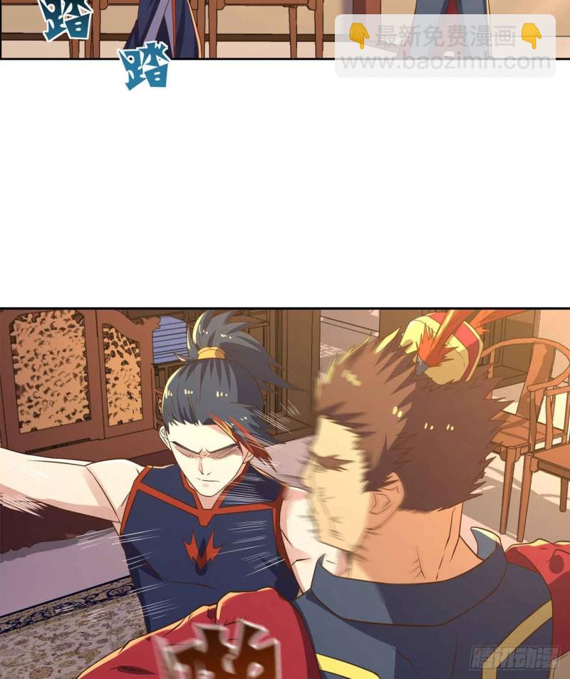 深夜赴会(1/2)-第114话