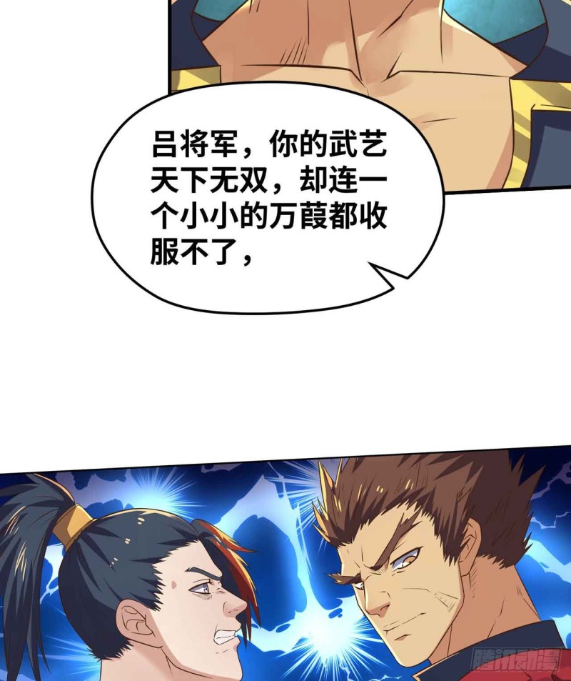 深夜赴会(1/2)-第114话