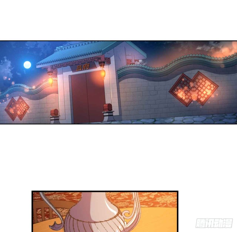 深夜赴会(1/2)-第114话