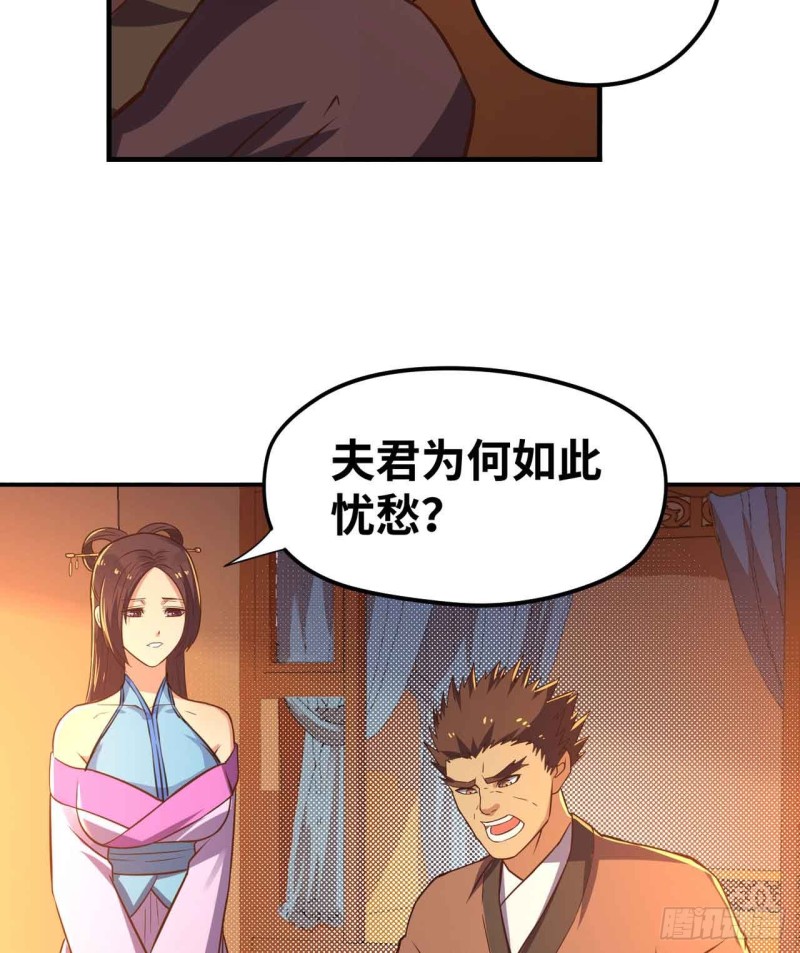 深夜赴会(1/2)-第114话