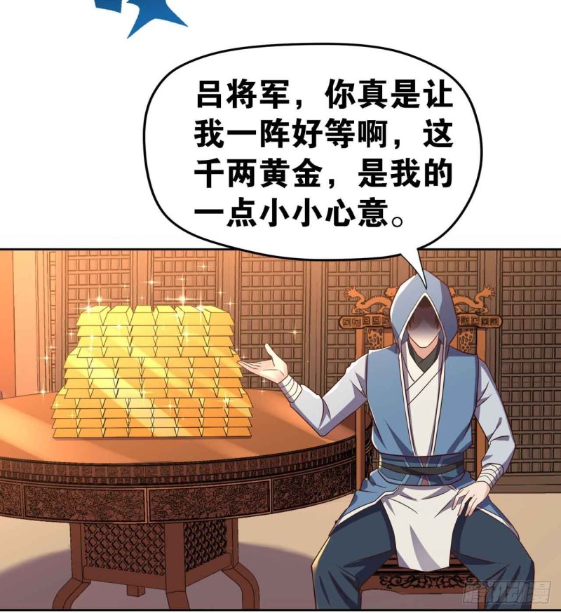 深夜赴会(1/2)-第114话