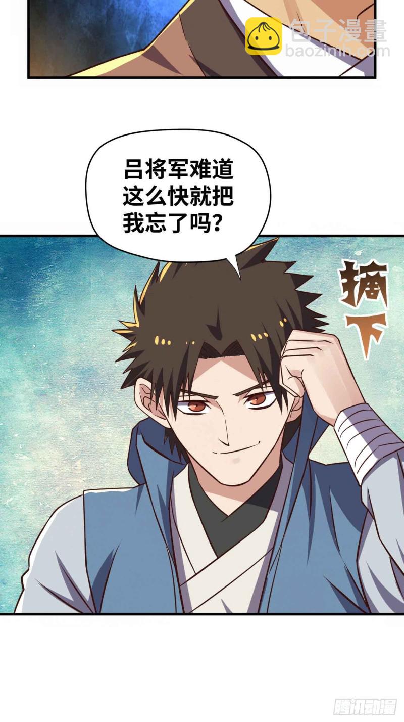 深夜赴会(1/2)-第114话