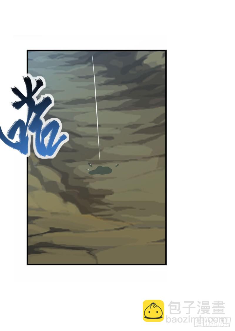 虎狼师or讨伐军？-第118话