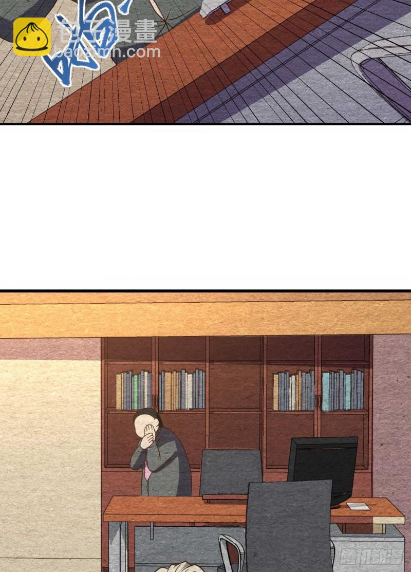 和我好好干一场-第120话