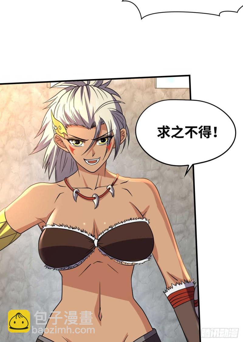 和我好好干一场-第120话