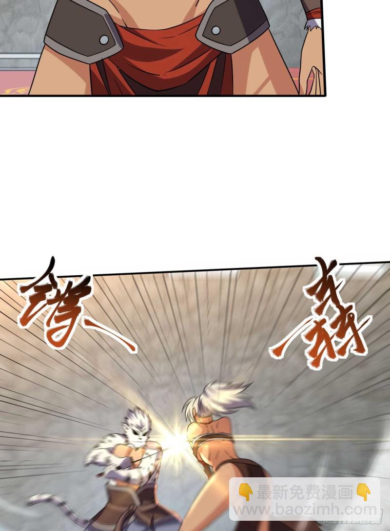 和我好好干一场-第120话