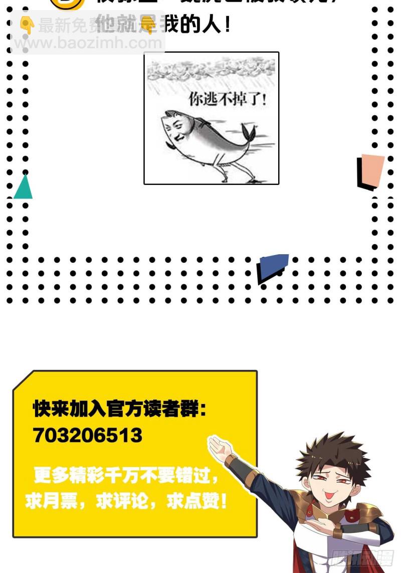 和我好好干一场-第120话