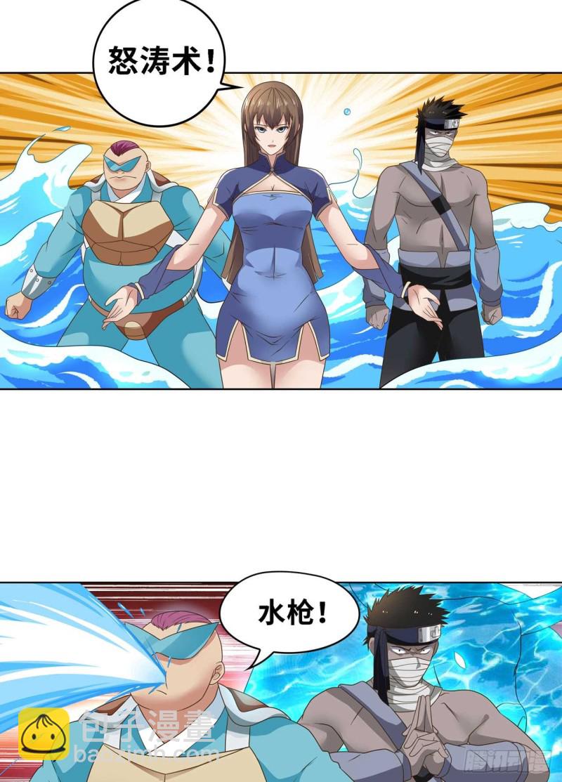 正面交锋-第124话