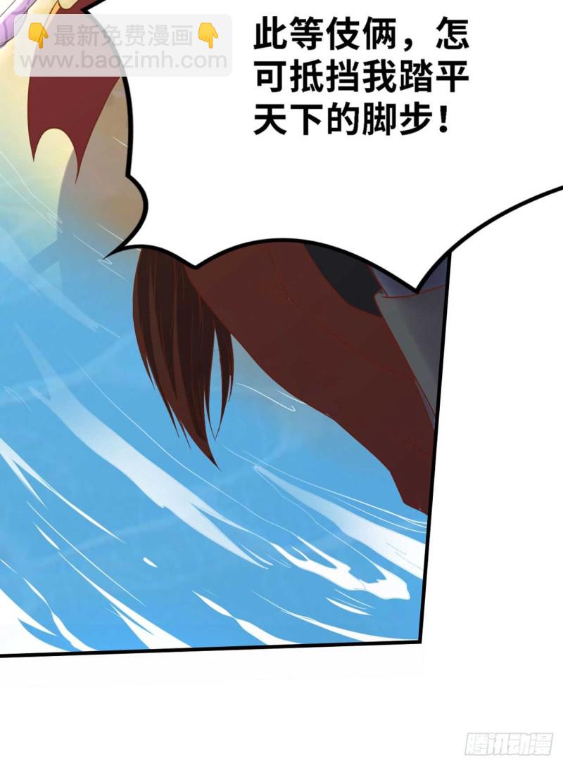 正面交锋-第124话