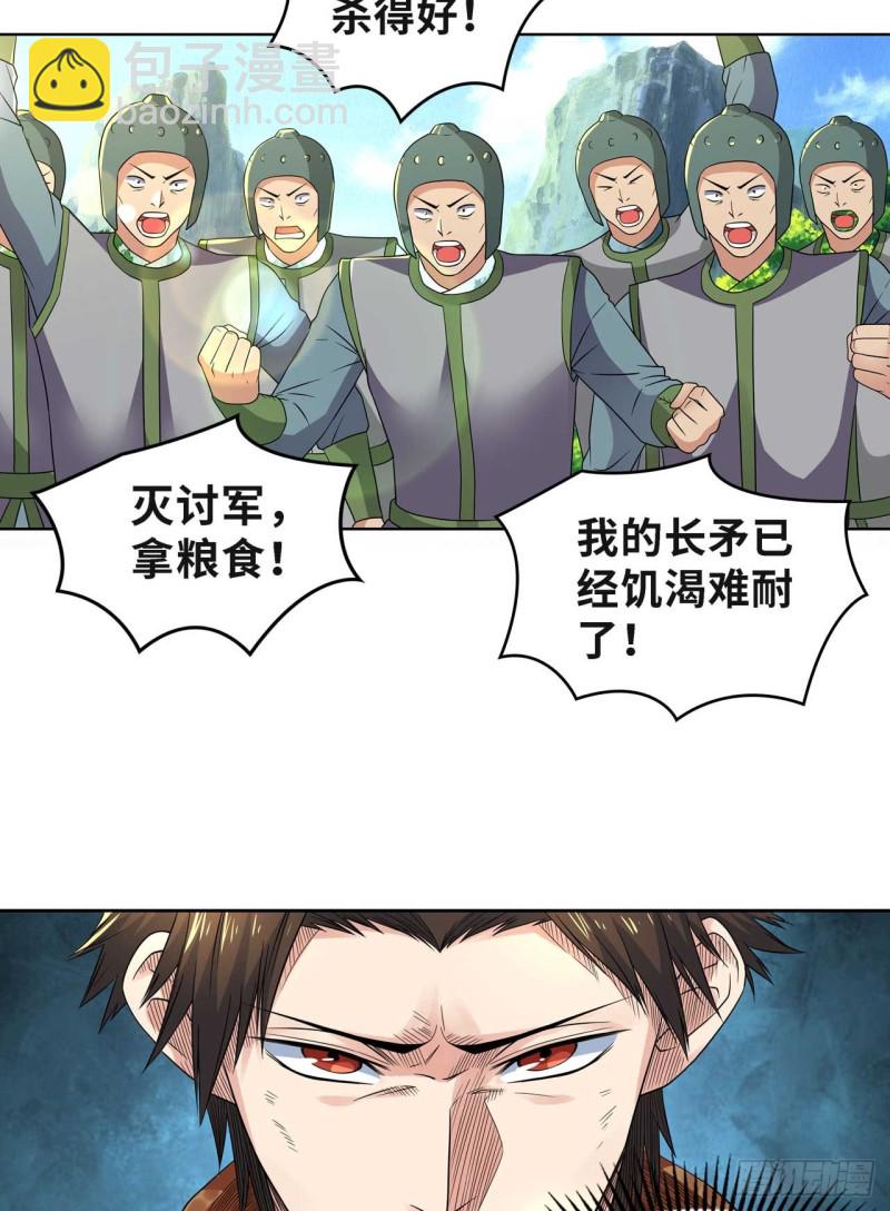 正面交锋-第124话