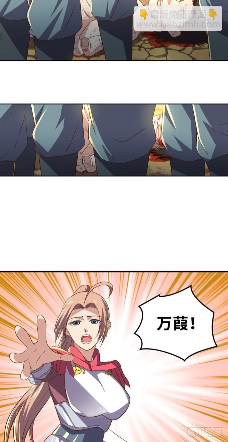 万民齐心-第128话