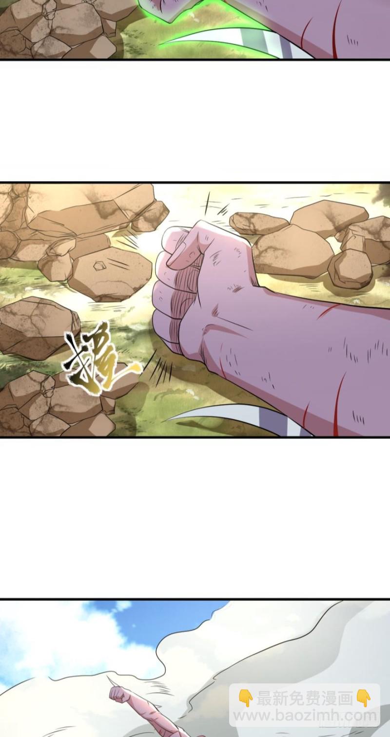 万民齐心-第128话