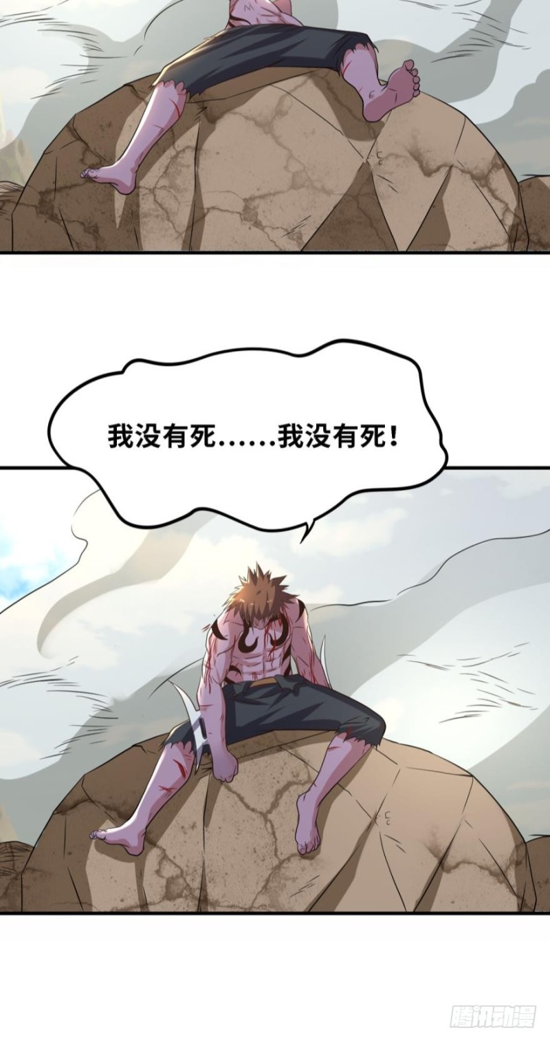 万民齐心-第128话