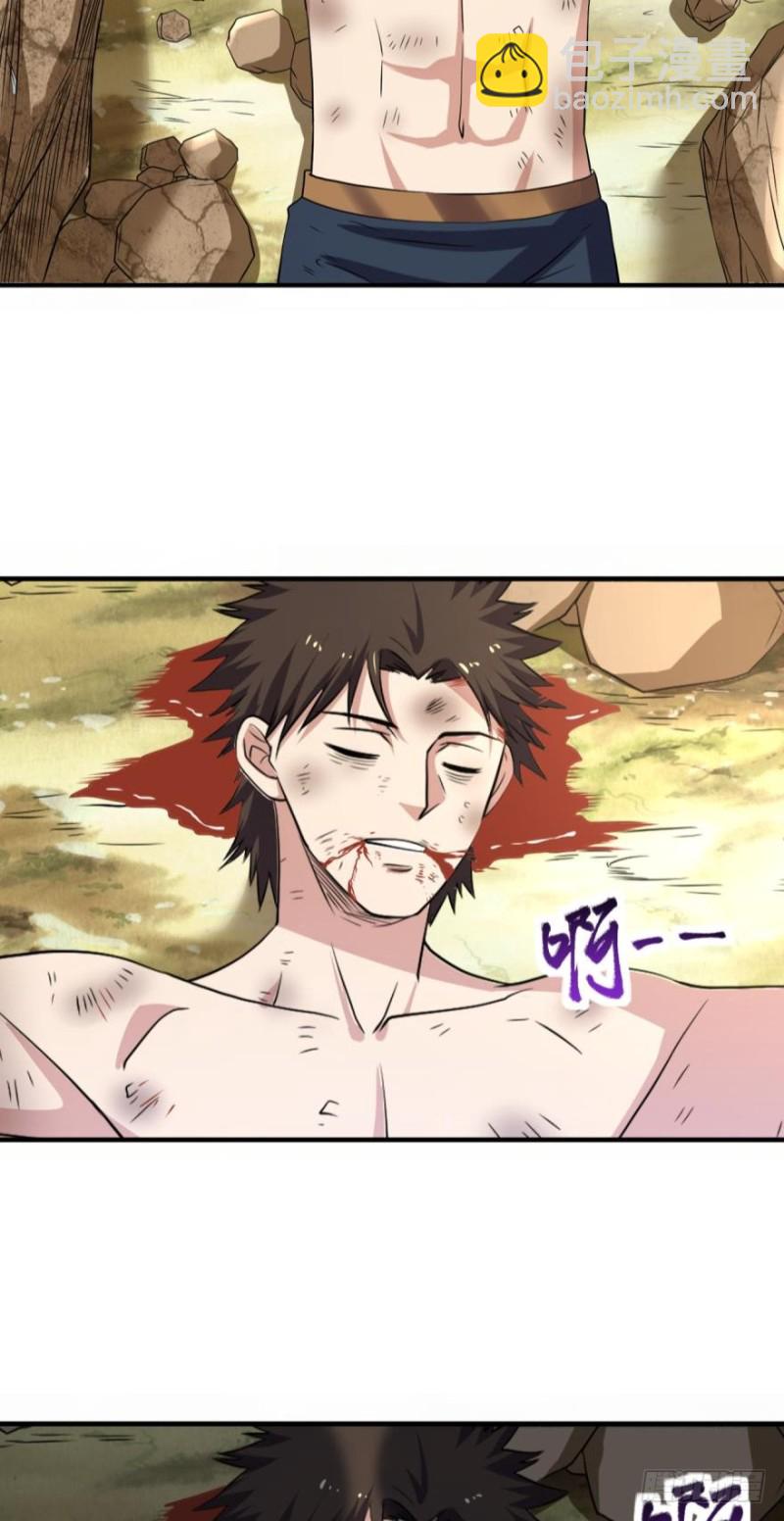 万民齐心-第128话